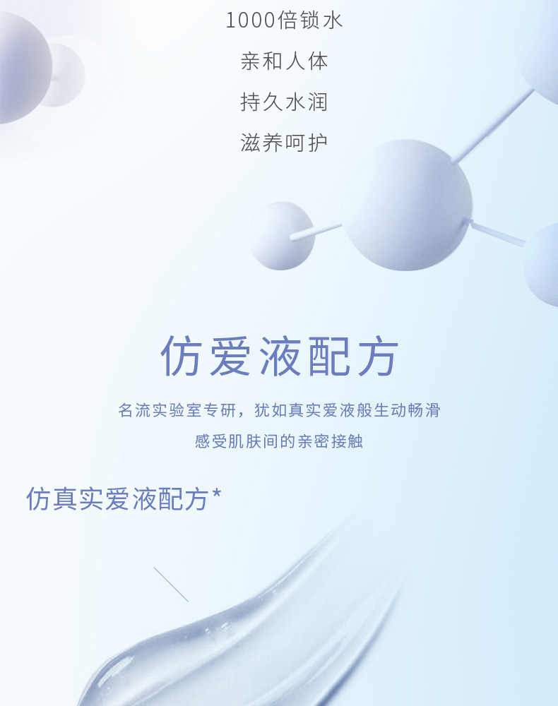Celebrity Slim Waist Water-Based Lubricant 100ml Hydrating Pleasure Smooth for Couples — detail image 18