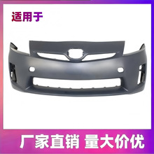 ����2010-2012��������˹Priusǰ���ո� 52119-47917
