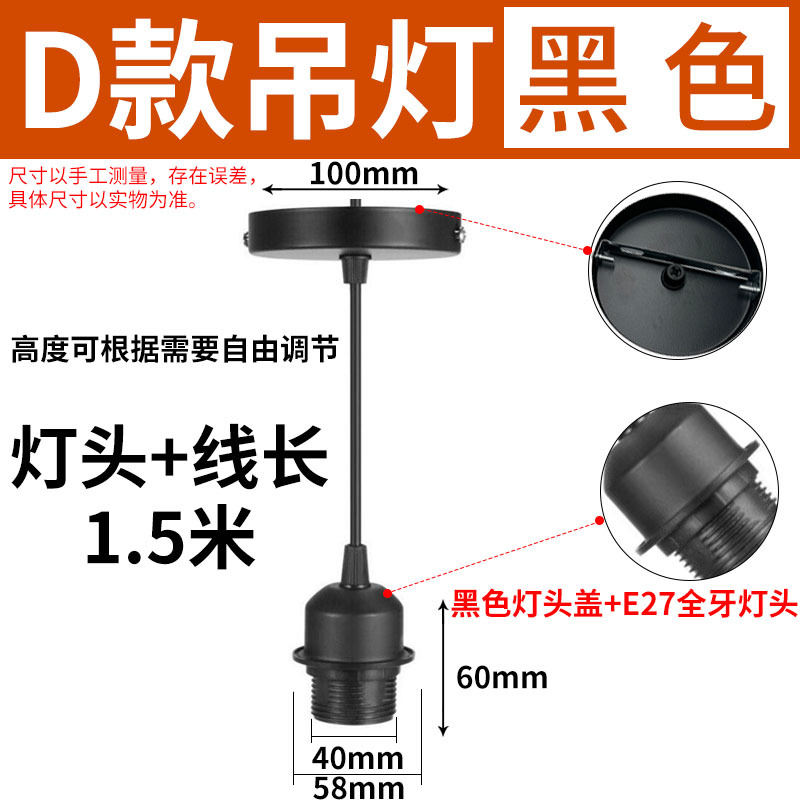 Portalámparas E27 al por mayor portalámparas montadas en la pantalla candelabro de estilo simple DIY colgante de comedor simple de estilo industrial retro