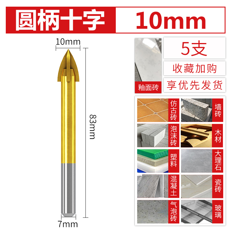 Perforación especial de perforación triangular perforadora para taladro de cerámica de vidrio de hormigón de aleación de 6 mm