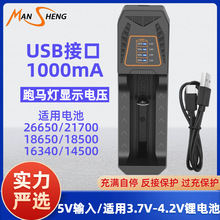 18650�����USB�β�3.7V�늳�26650�늳�Type-c�γ�늳س����