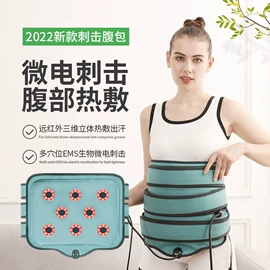 美体瘦身器具;保健护具;按摩腰带
