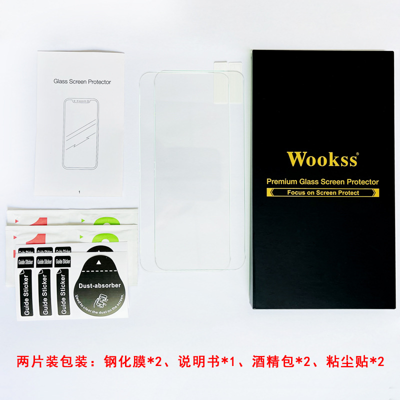 适用苹果12手机保护膜真机尺寸机加工iphone12钢化膜支持包装定制