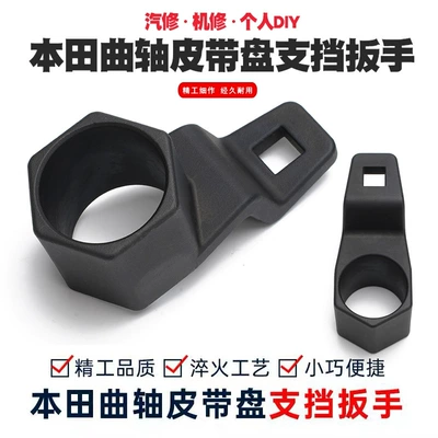 Wrench Crankshaft Pulley Timing – Mühərrik alətləri