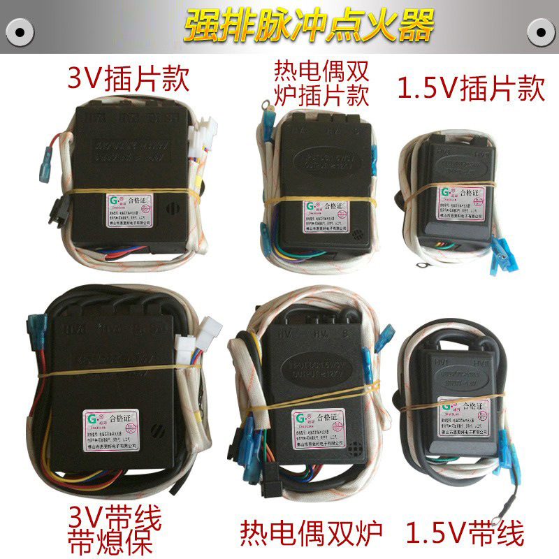 Neutral 1.5V/3V Gas Stove Gas Gas Stove Double Stove Pulse Igniter Igniter Controller