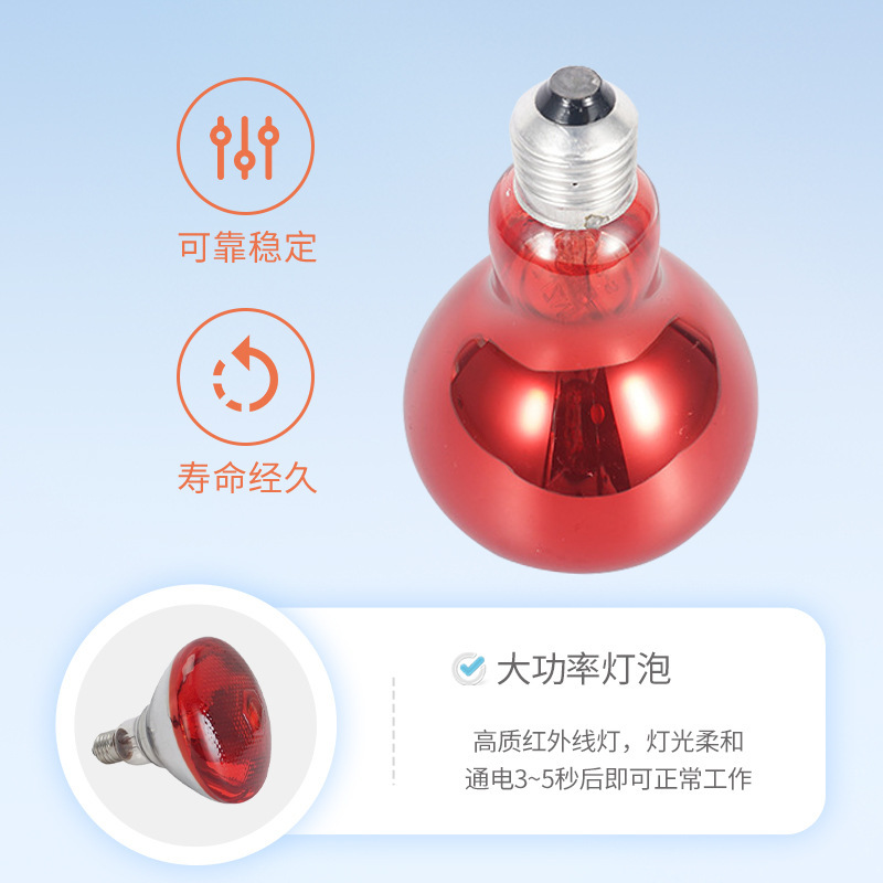 赤外線焼きランプ電球焼き電気理学療法士用加熱暖房電球焼きランプ赤外線電球|undefined