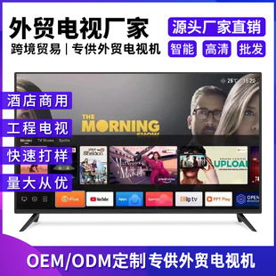 �羳�ӹ�����50��55��Һ���ҕ�C���l���a���S��늉�OEM�����ҕ