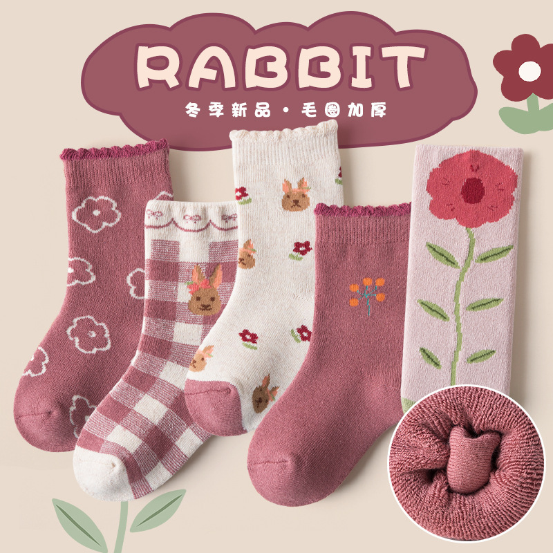 Children's socks winter terry thick warm tube socks cartoon socks cute baby cotton socks boys and girls socks Children's socks winter terry thick warm tube socks cartoon socks cute baby cotton socks boys and girls socks