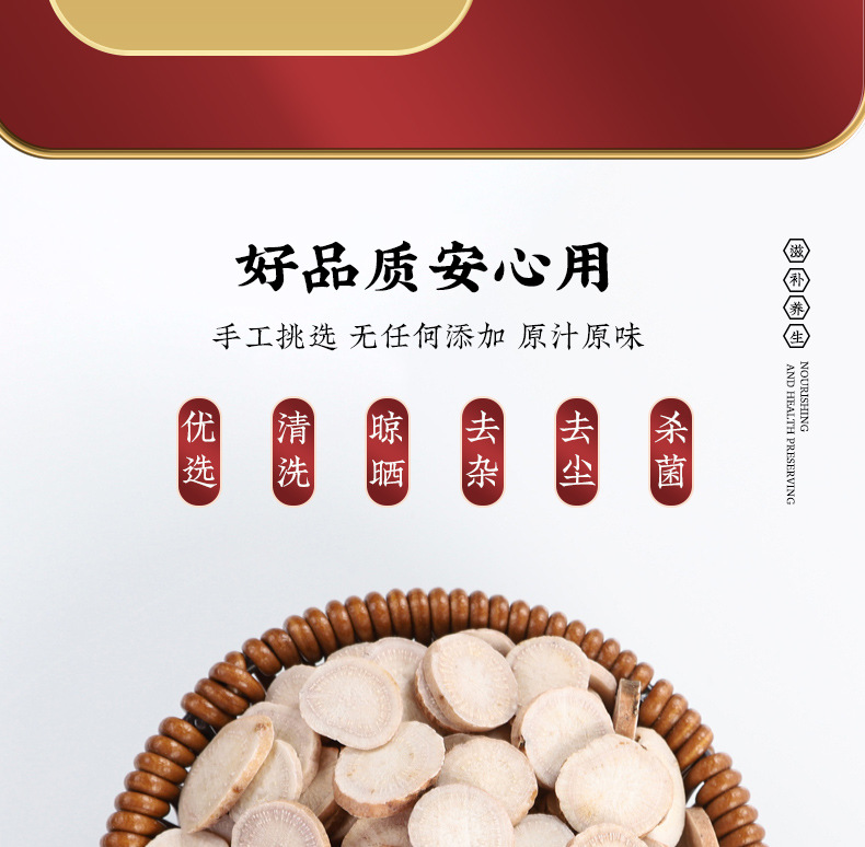 Zexie Baizhu Baishao Fuling Herbal Blend Dried Decoction Pieces 85g Zexie 100g Baizhu Canned Set specifications