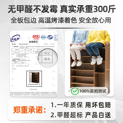 Door entry shoe cabinet, household doorway economical entrance cabinet, minimalist dustproof shoe rack, cream style large capacity storage