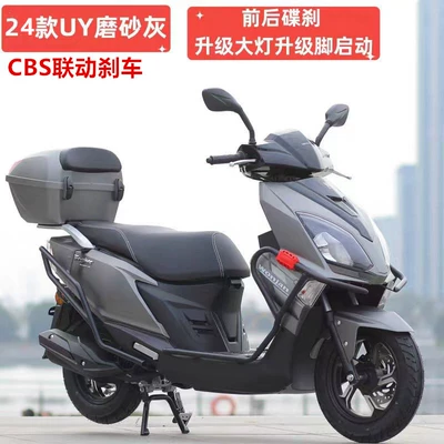 Motosikletlər Motorcycle, Takeaway Vehicle, Fuel Vehicle