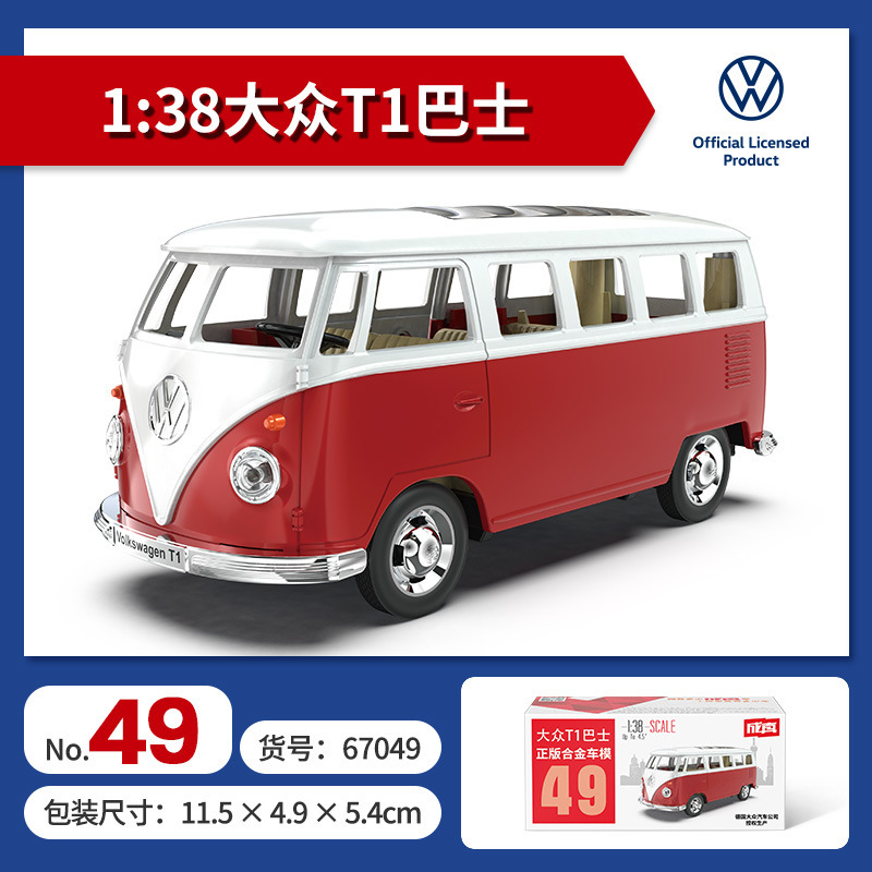 Color ámbar aleación modelo de coche coche coche de policía camión de bomberos todoterreno SUV jeep coche de juguete para niños