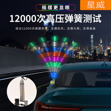 24V货车天线灯装饰跑马灯条幻彩流光直闪多模式改装饰旗杆警示灯