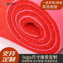 可裁剪PVC加厚丝圈塑料入户门口电梯酒店防滑脚垫防水地垫红地毯