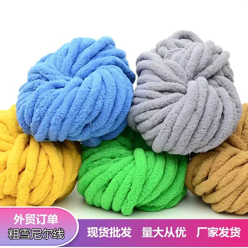 Extra Thick Ice Stick Cat Tail Thread Wholesale Sausage Wool Handmade DIY Cushion Blanket Cat Nest Big Tree Sweater Decoration