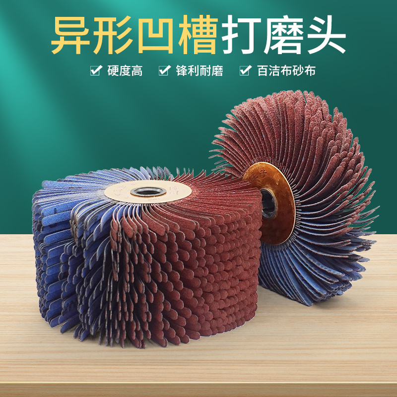 Rueda de lija de tres ranuras de rollo de muebles de línea de paja blanca imprimación taladro eléctrico cabeza de molienda de metal carpintería rueda de pulido de forma especial