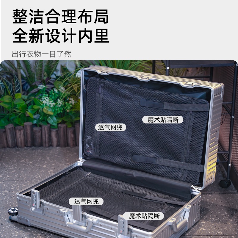 全アルミマグネシウム合金スーツケース男女搭乗スーツケース万向輪金属アルミ製ハード暗号箱荷物バッグ