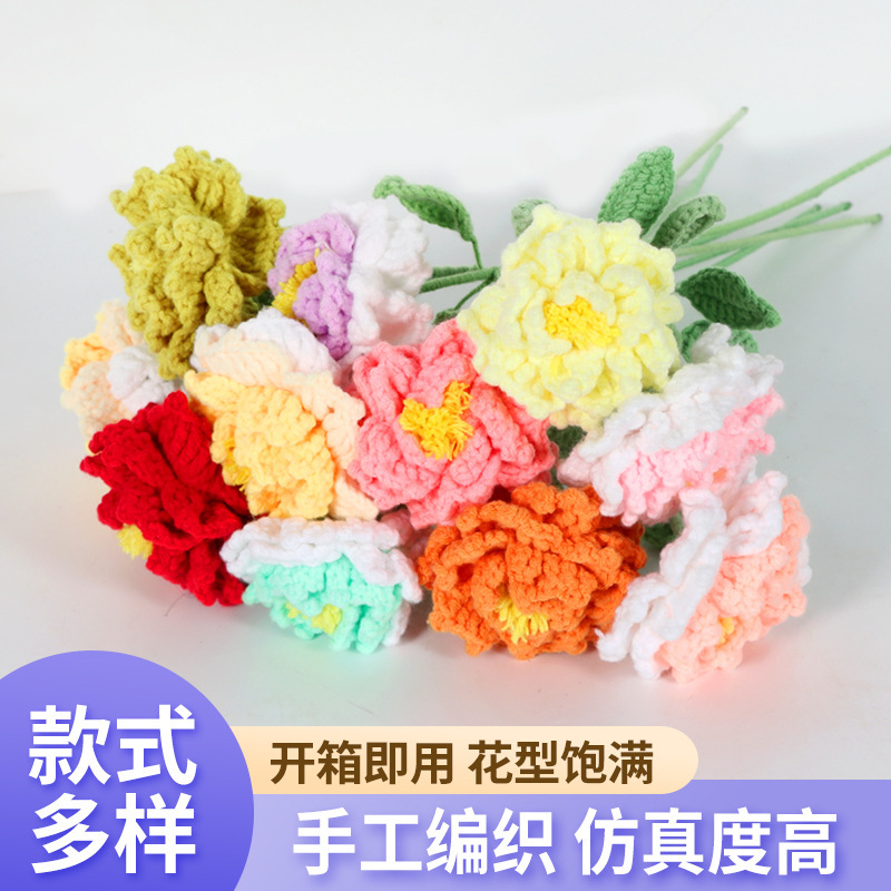 ウール編み牡丹の花完成品、新しい模擬花アート編み物、友人へのギフト、手編みウールフラワー|undefined