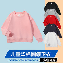 儿童卫衣圆领加绒落肩大童纯色棉线打底亲子宽松大码童装亲子装