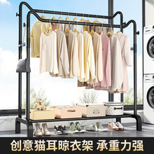 猫耳晾衣架落地卧室家用衣帽架收纳置物架可拆卸晾衣杆子猫耳设计