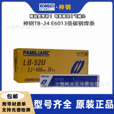 �ձ����LB-52/52U/52NSU���lRB-26/LB-62UL/LB-65L/67L/CMA-96