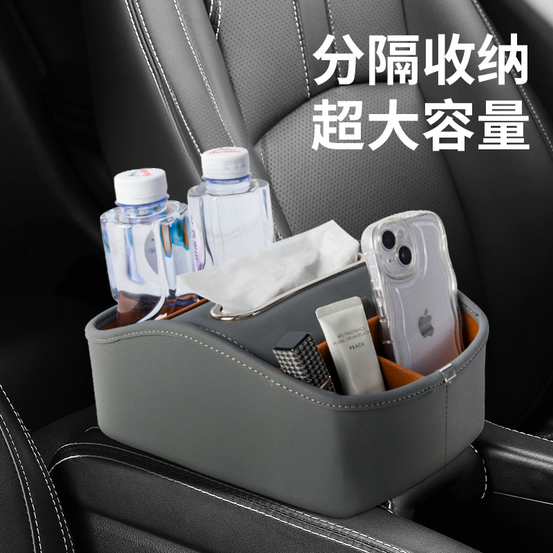 Caja de almacenamiento de suministros para automóviles Caja de almacenamiento de cuero Caja de pañuelos dividida para automóviles Caja de almacenamiento multifuncional para automóviles