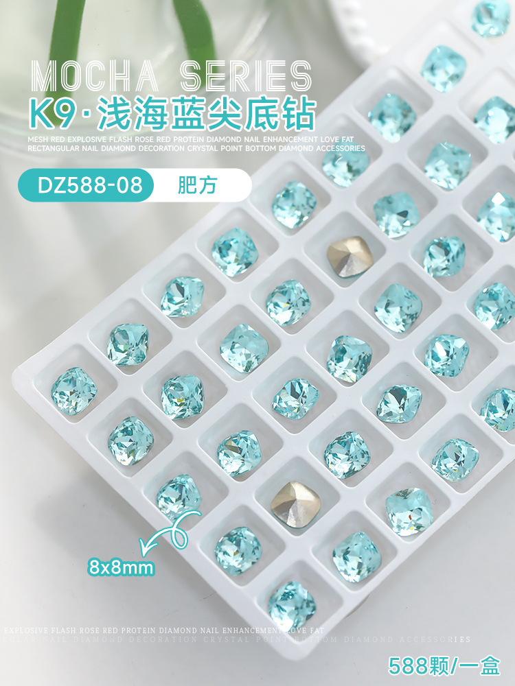 K9 지방 사각형 8mm(DZ588-08)