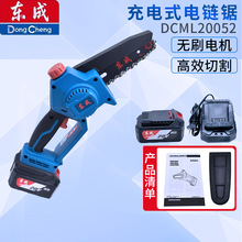 �|�ɳ��ʽ��DCML20052������5��늓�С��䏲��ֳ֑����䏿�