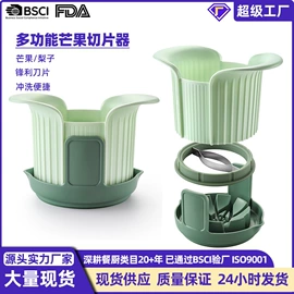 切果器;烹饪勺铲;厨房小工具