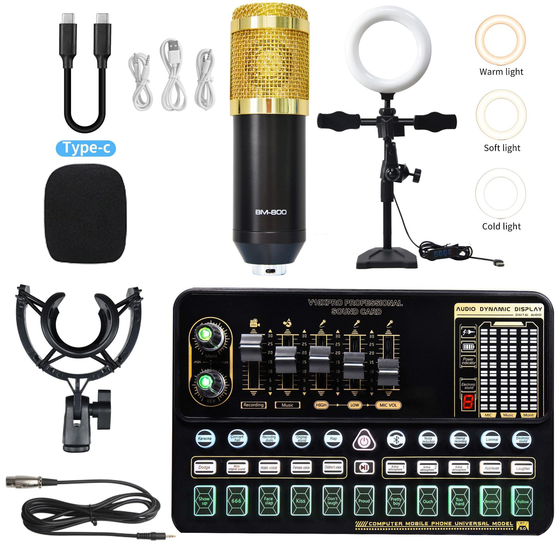 V10XPRO声卡电容电脑麦克风话筒手机补光灯直播主播设备无线直播