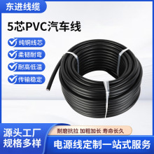 5о���~��܇��| ��ȼPVC�o�׾� ��ɫ��о�� ܇�T�� �п��B�Ӿ�