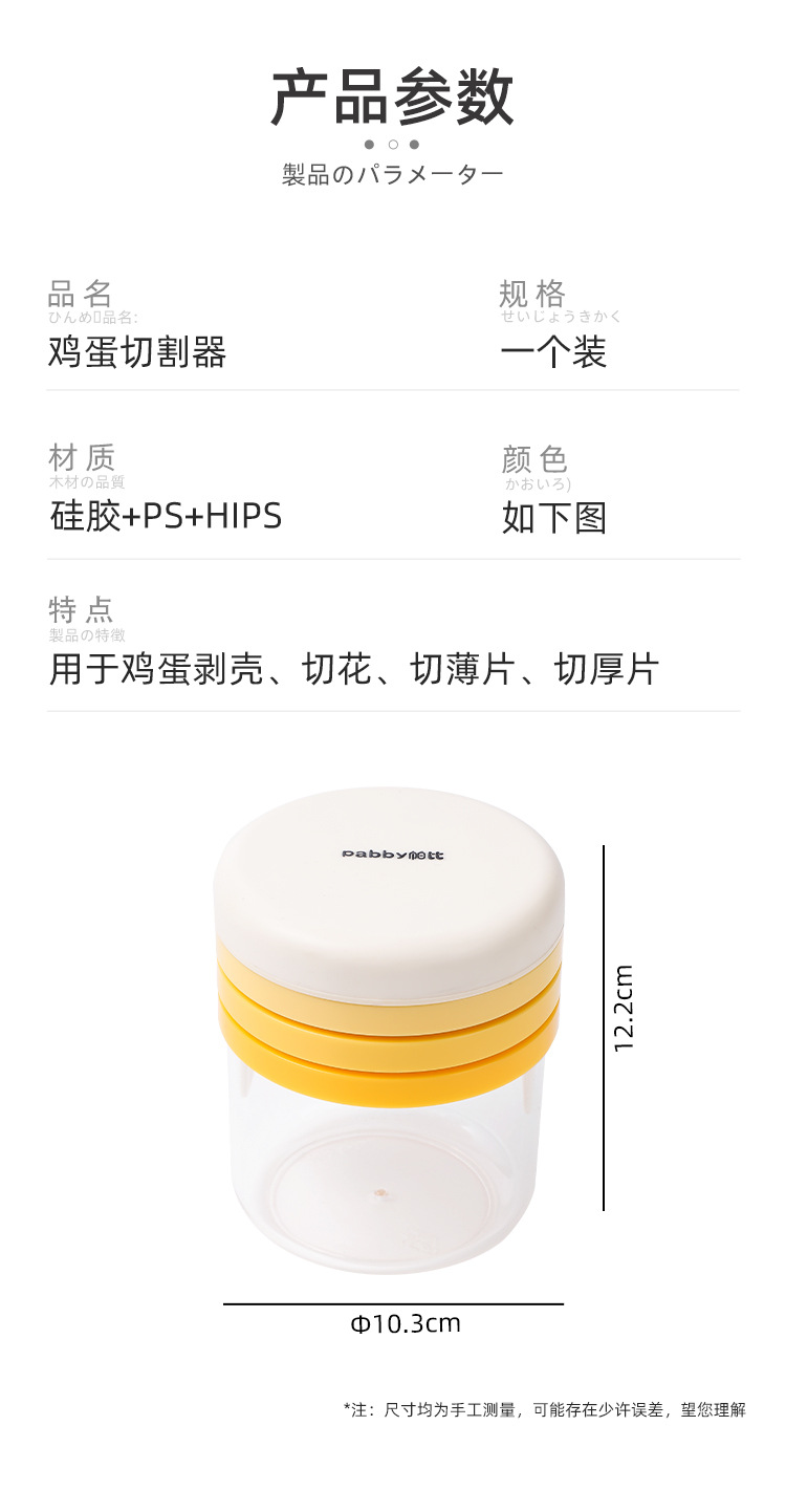 详情页_20.jpg