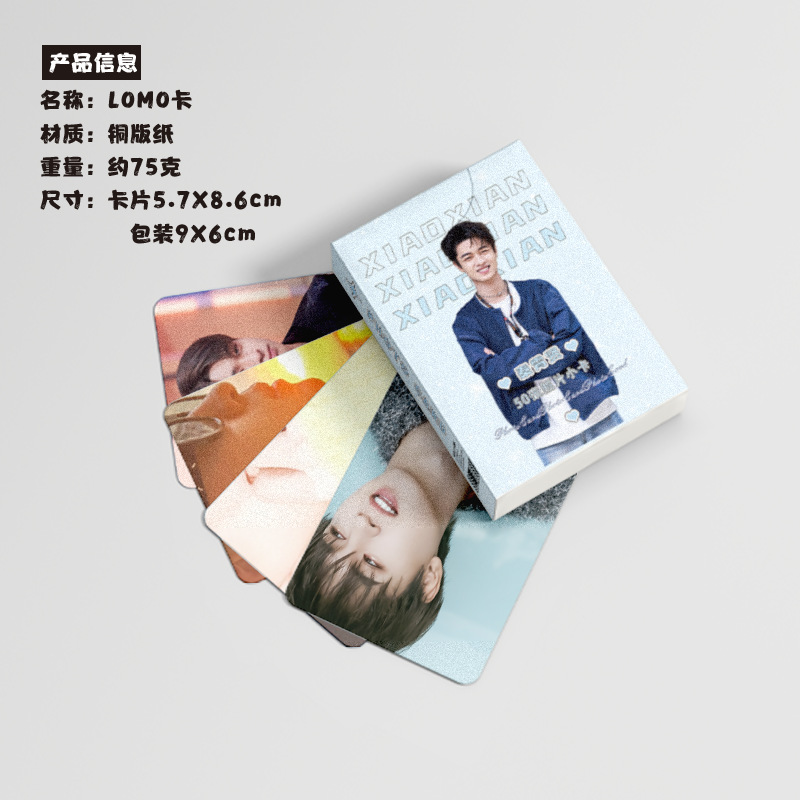 Qin Xiaoxian Mini Card Box of 50 Pieces 57x86mm Celebrity Laser Mini Card Postcard Lomo Card