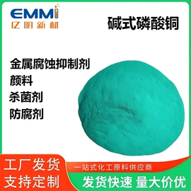 其他金属粉末;热熔胶;结构胶