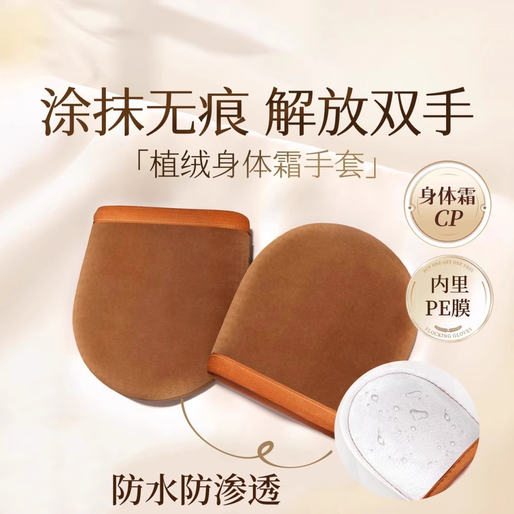 Manufacturer Wholesale Powerful Exfoliating Single-Layer Bath Towel, Face Cream, Body Lotion, Tanning Oil Quick Application Gloves