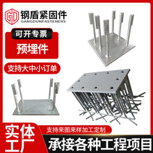 量大价优焊接预埋件建筑预埋钢板四孔固定件铁板幕墙镀锌预埋件