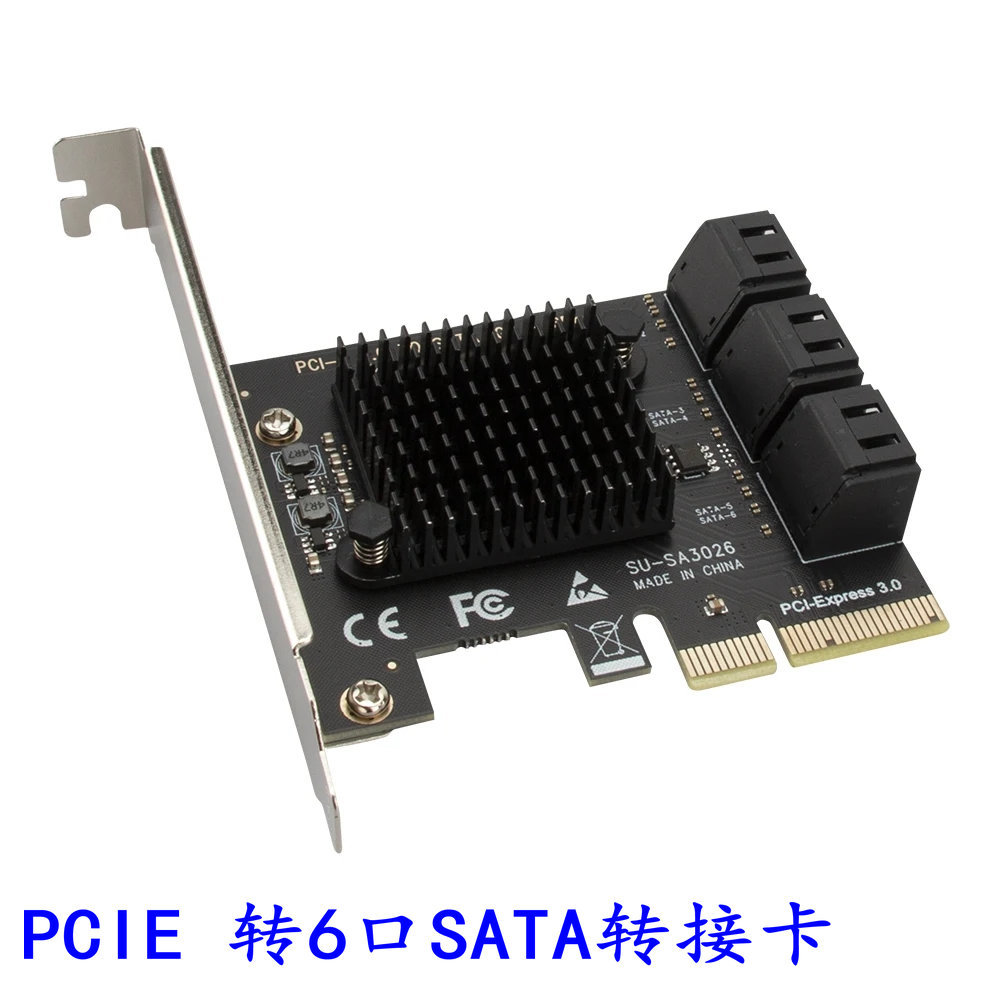 PCIE转6口SATA3.0硬盘6G扩展卡祥硕ASM1166 PCI- E3.0 GEN3