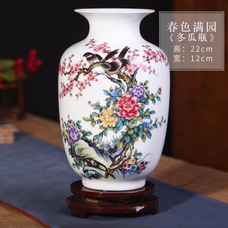 景徳鎮陶磁器の小さな花瓶の置物の客間の生け花の乾いた花の中国式の家庭の装飾品のテレビの棚の工芸品|undefined