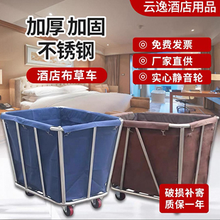 Hotel Room Linen Cart Stainless Steel Trolley Linen Recycling Cart Linen Frame Folding Trolley Linen Cart