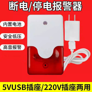 �늳�220Vͣ늈��������~��ˮ��C��USB������l�����⾯̖