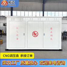 LNGSlȻ{ȼӋp˜pOڒǗCNG{