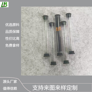 Factory Direct Sales Pc Transparent Tube Cigarette Packaging Tube Threading Tube Toy Support Rod Can Be Processed on Demand with Large Quantity and Excellent Price