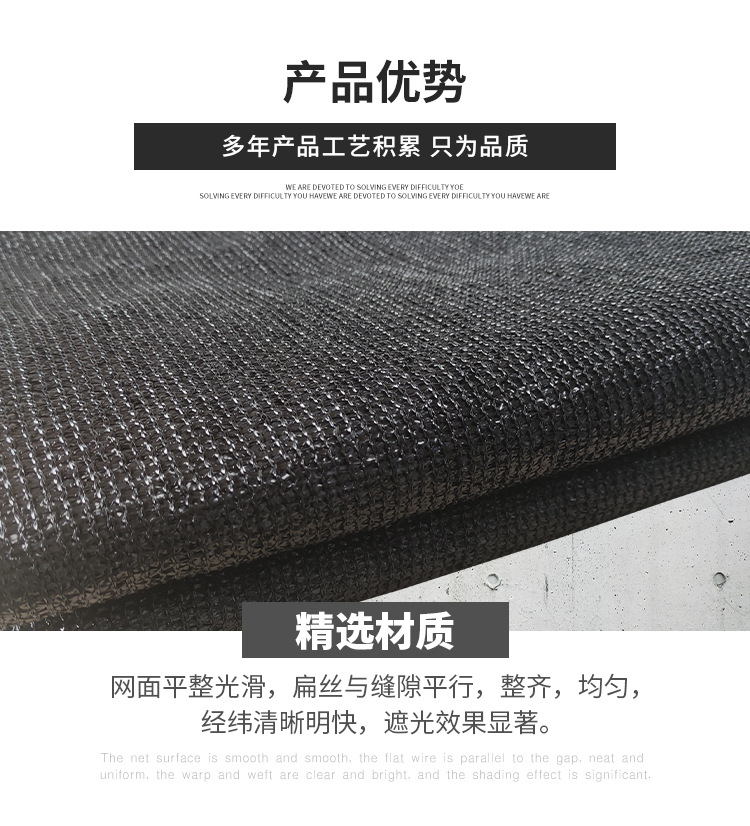 遮阳网_08.jpg