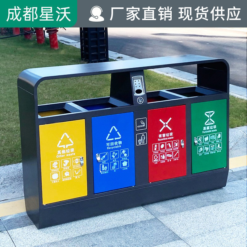 四分类户外景区公园小区物业学校不锈钢干湿垃圾分类垃圾桶果皮箱