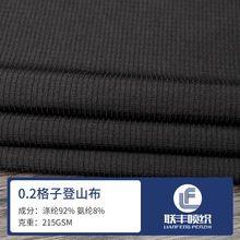 P92% SP8% 0.2格子面料四面弹登山布 男裤面料软壳冲锋衣复合布