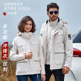 男Polo衫;男式卫衣;冲锋衣、裤