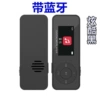 Cool black [with Bluetooth] novels + gift package
