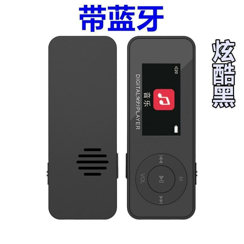 Educational MP4/MP3 Player, Bluetooth optional, English support, 2–128 GB options