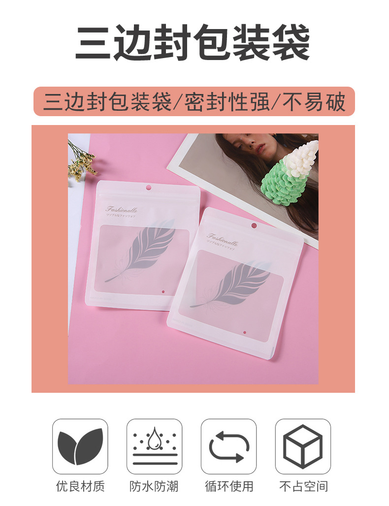 详情模板树叶款_01.jpg