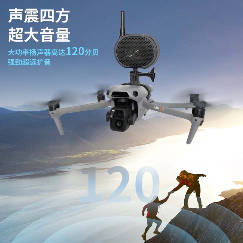 Compatible with Dji Mavic Air3/3S Intercom Speaker Drone Loudspeaker Long-Distance Loudspeaker Recorder